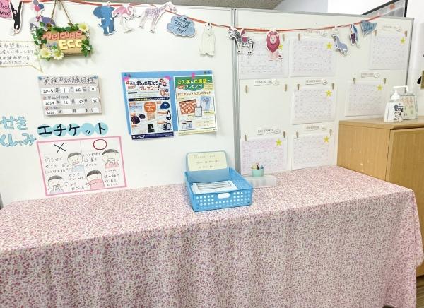 教室の雰囲気が分かる写真