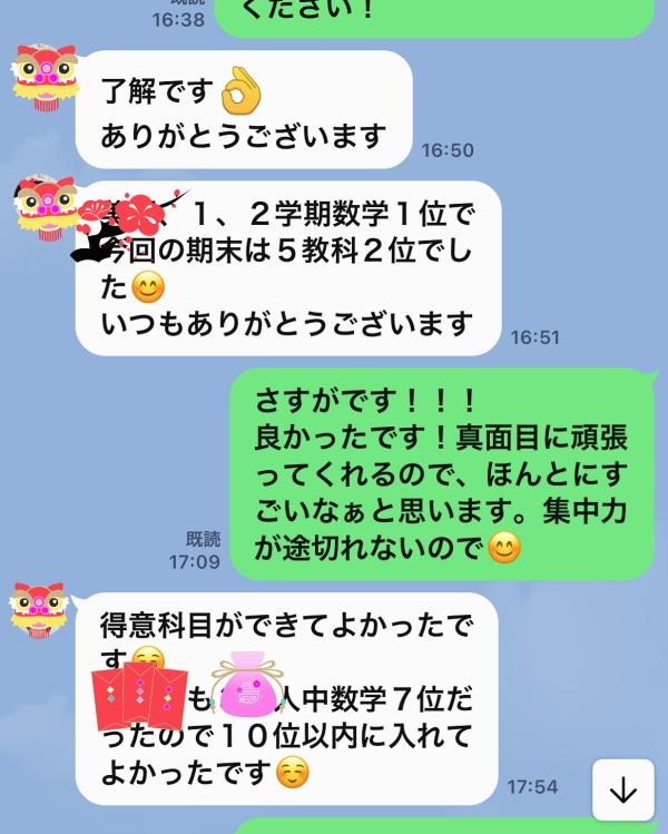 保護者さんからです！