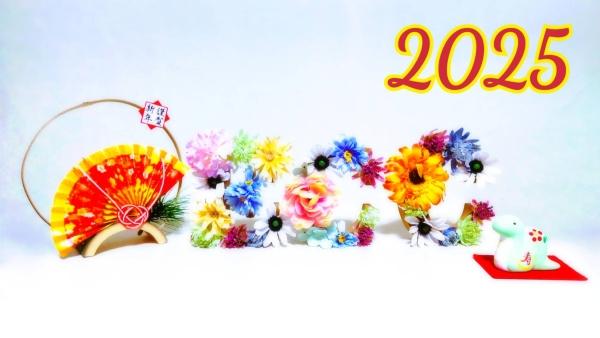 Happy New Year 2025