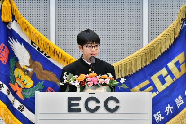 全日本ECC中学生英語暗誦大会出場