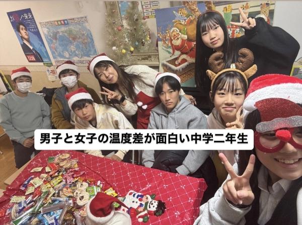 クリスマスレッスン