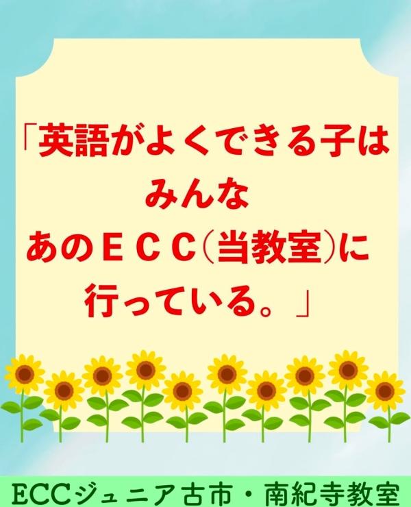 夏の４回集中プログラム、まだまだ間に合います♪