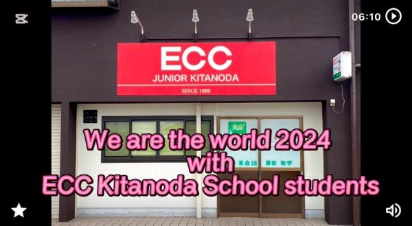  ECC北野田教室は開校35年目を迎えました。