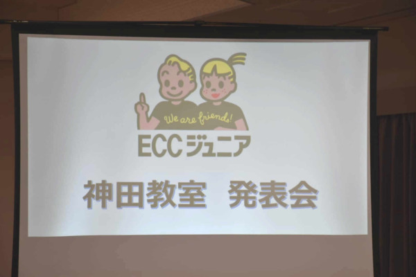 2023年度発表会