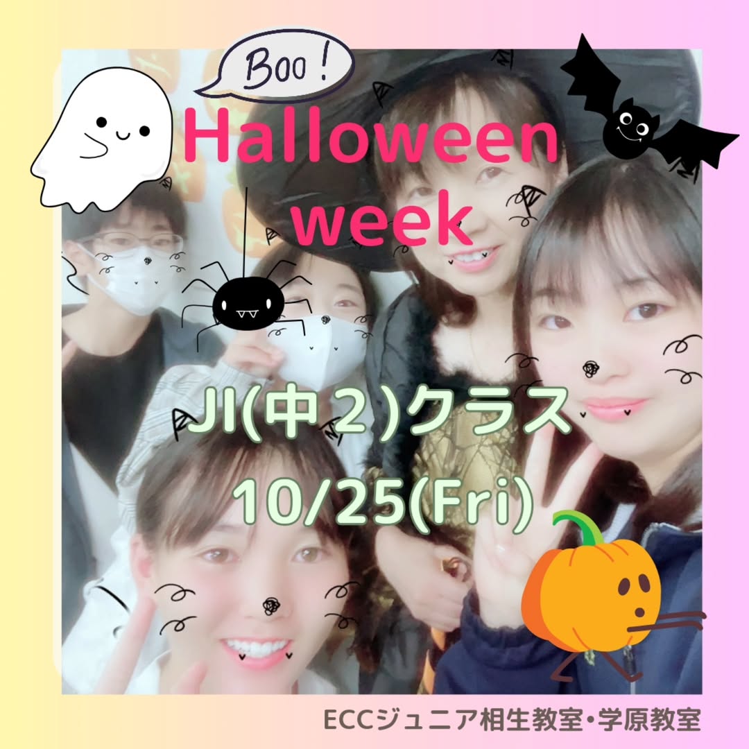 Halloween week