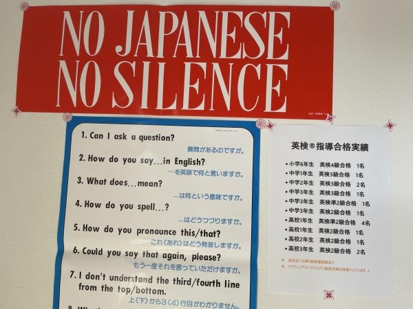 教室の雰囲気が分かる写真