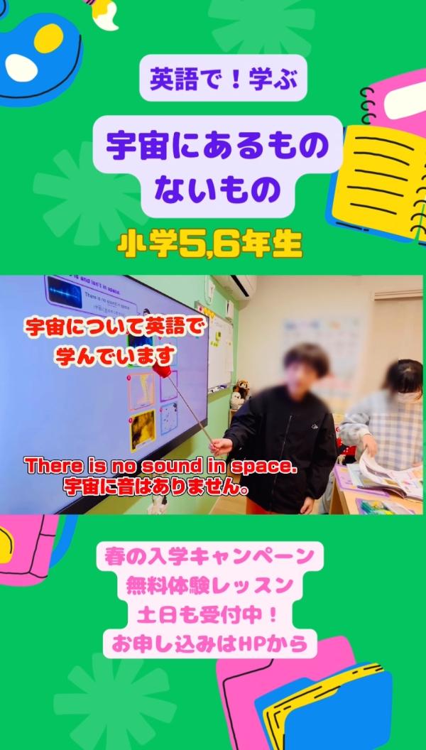 ht142789 さまざまなトピックについて英語で学び、発表します。積極性も身についてきました！