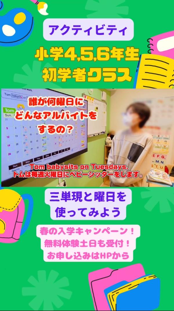 ht142789 4月に入学して以来グングン上達。うち2人が今回初めての英検®︎5級に余裕で合格しました！