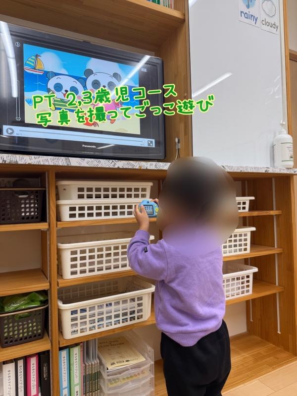 ht180153 2,3歳児コースのごっこ遊び、息子のトイカメラを使って