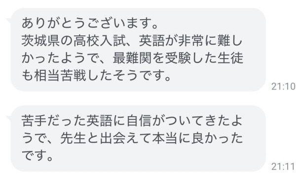 保護者さまの声♪
