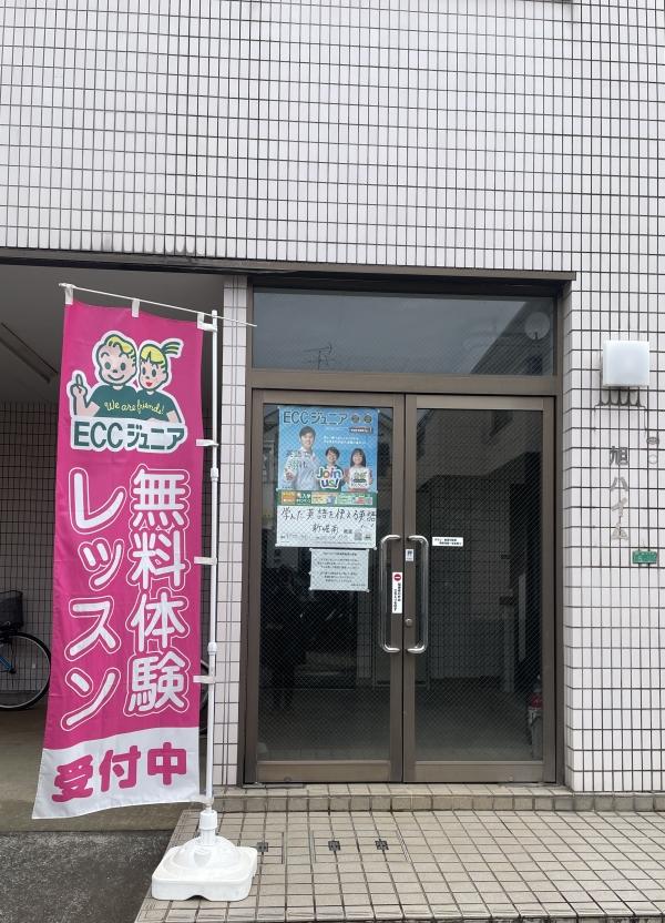 教室の雰囲気が分かる写真