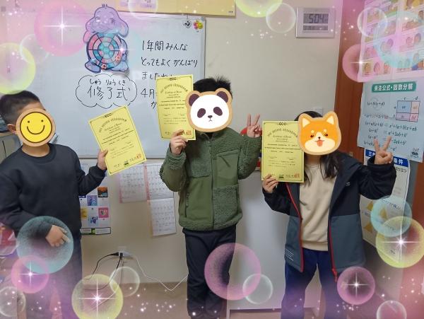 今年度レッスン最終日！