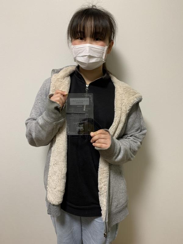 長期学習賞の表彰！