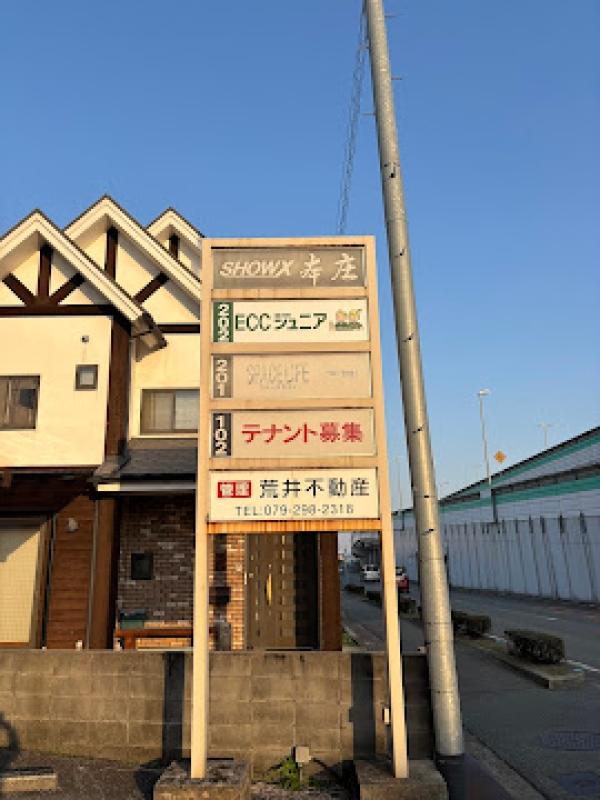 教室の雰囲気が分かる写真