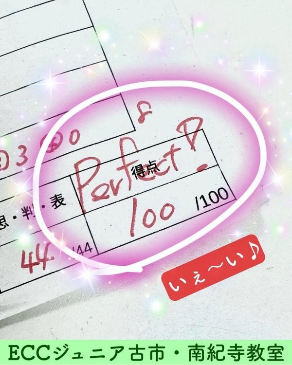 ︎中1生、Miley、満点！おめでとうございます︎