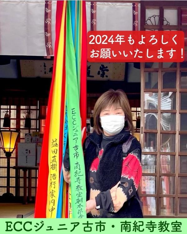 この度の石川県能登地方で発生した地震により、被害を受けられた皆様に心よりお見舞い申し上げます。