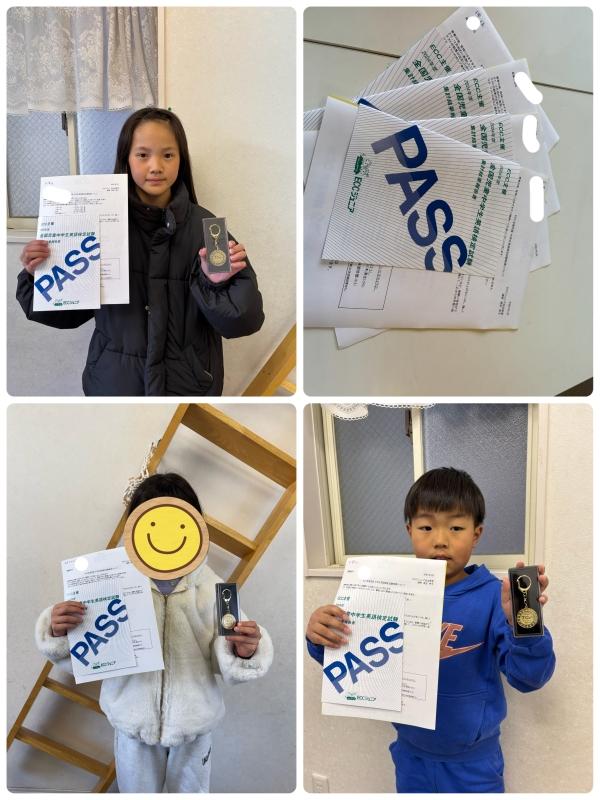 ECC全国児童・中学生英語検定試験