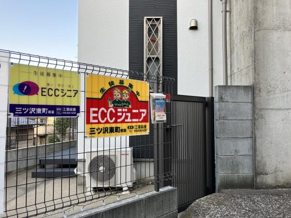 教室の雰囲気が分かる写真