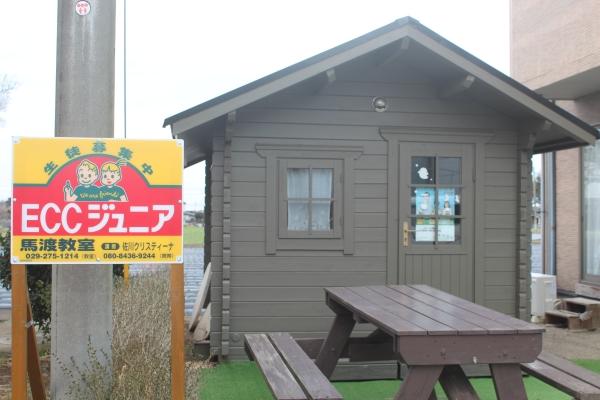 教室の雰囲気が分かる写真