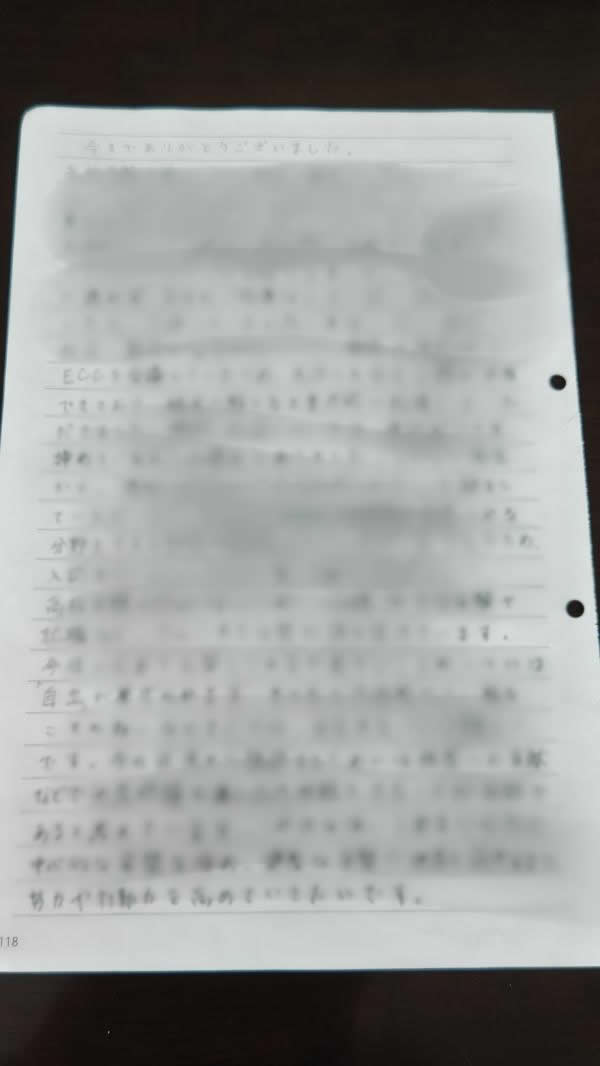 【合格体験記】高校受験を終えて