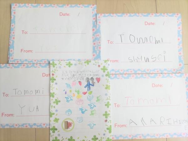 ht180088 幼児クラスの生徒さんからお手紙とメッセージカードをもらいました。嬉しい♡一生懸命書いてくれたんだね。