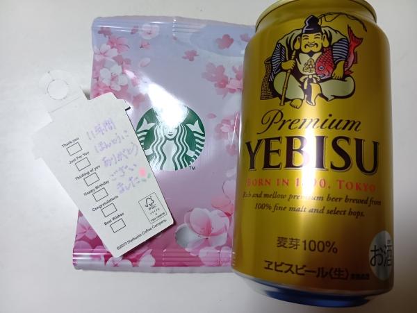 卒業生からのプレゼント！