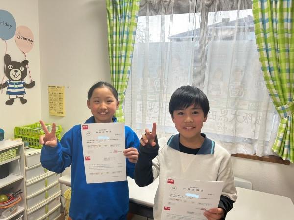 2024年度第3回の英検®に合格しました〜！