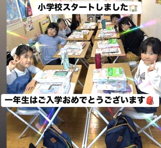 新年度レッスンスタート