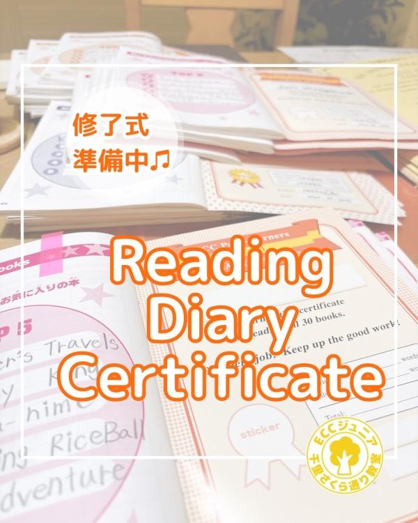 ✧ 体力の限界に挑戦中！✧