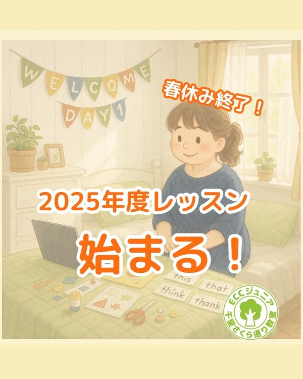 ✧効率厨な春休み✧