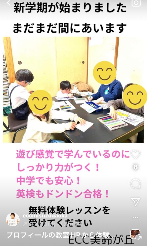 まだ間に合います！