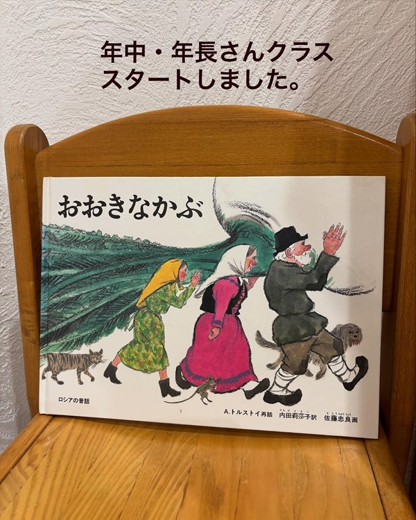 小学1〜3年生クラス