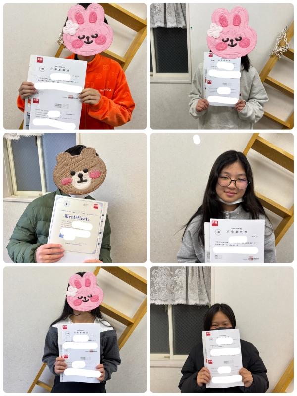 2024年英検Ⓡ第3回合格者