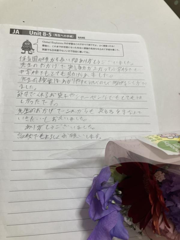 ht772453 中３のＹくんからメッセージです。今まで色々あったけど高校も頑張ろう！