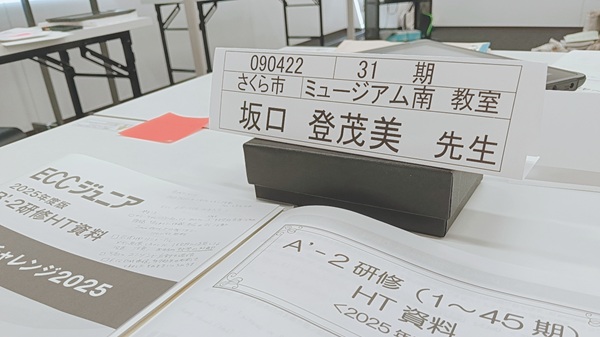 こうしたらもっと伸びるっ！お子さんへの【声かけ】の仕方3選