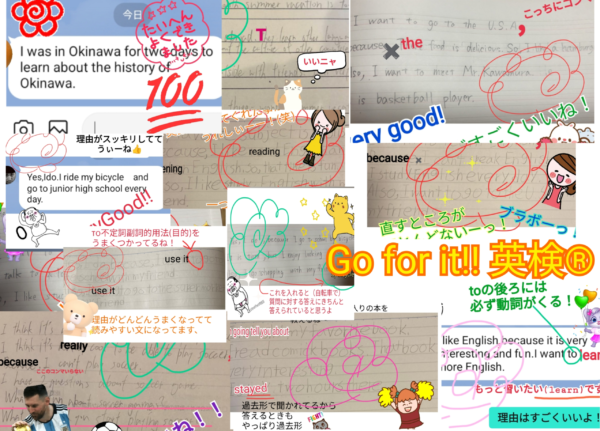 【英検®】13名の挑戦！お疲れ様でした