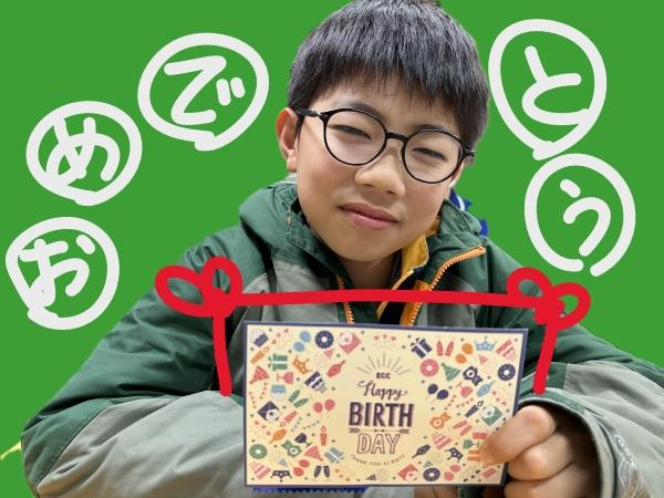 4月8日　Happy Birthday! 待ってたお誕生日、来たね♪