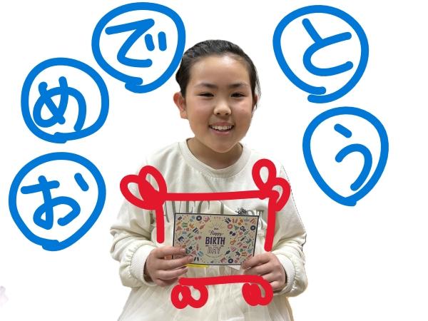 4月17日　Happy Birthday! ECCがある1年、素敵でしょ。