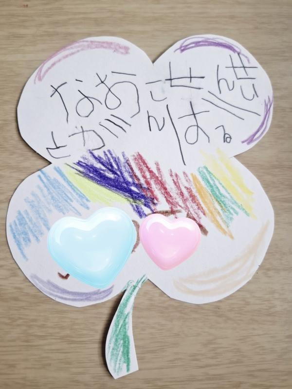 一緒にがんばろう～★