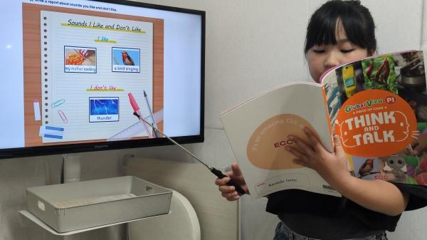 小学3〜4年生中級クラス