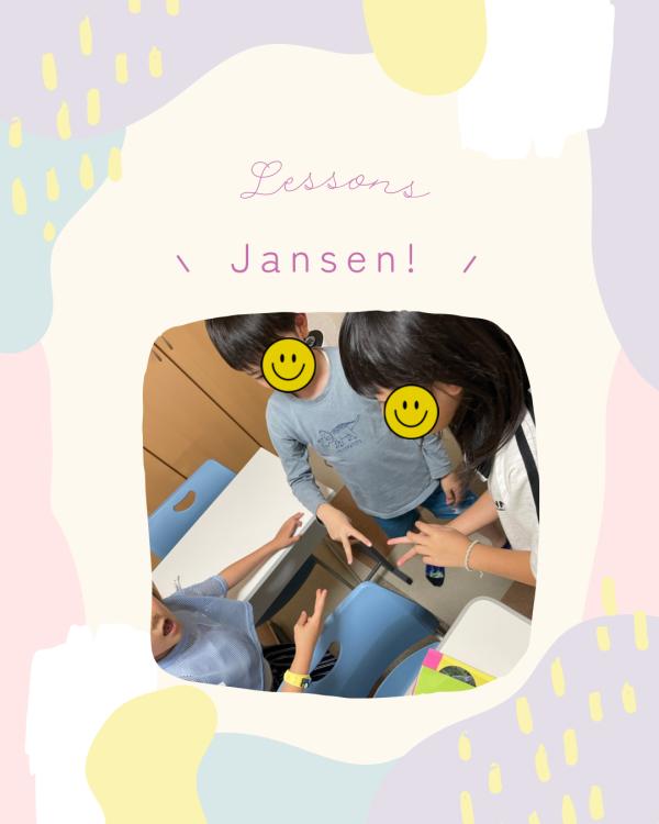 Janken 