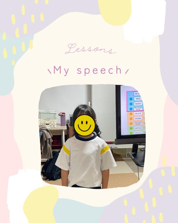 My speech(小学1,2年生)