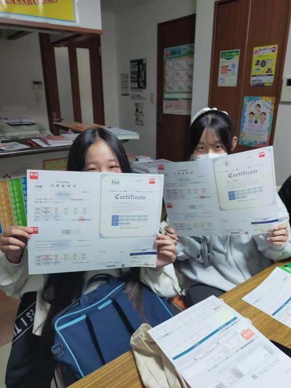 2024年第3回英検®合格者たち