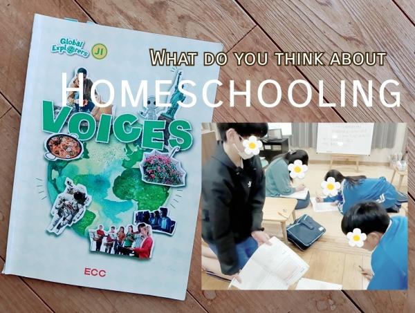 【中学2年生英会話】Homeschooling