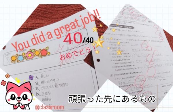 “このままじゃいけない”痛い思いからの成長！