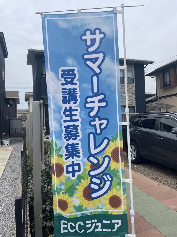 教室の雰囲気が分かる写真