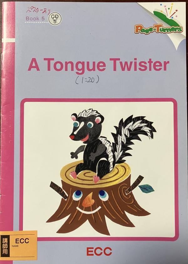 小6英語早口言葉に挑戦！