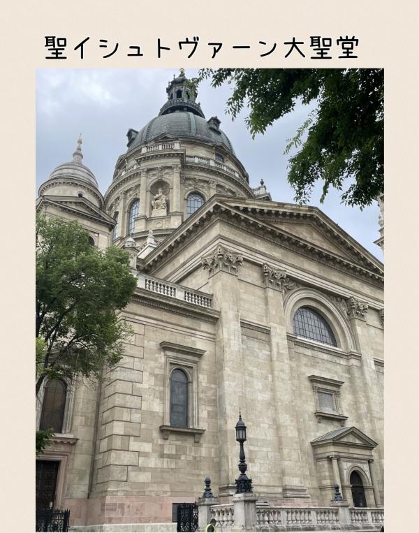 海外を知ろう　ハンガリー編　〜最終章〜