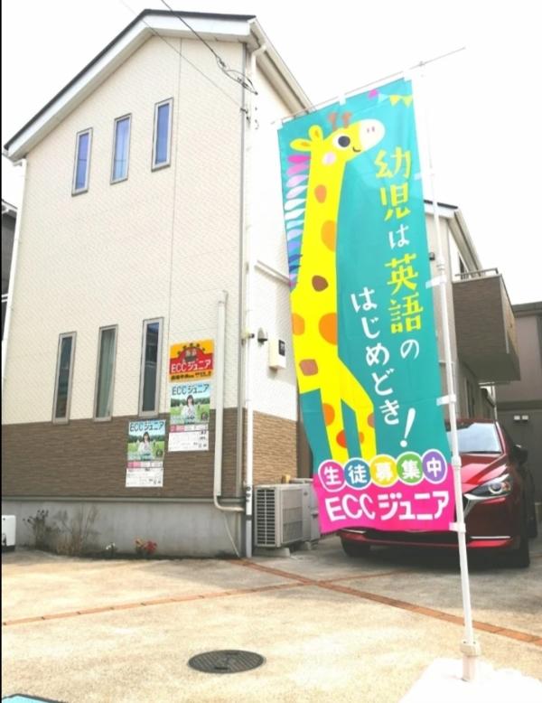 教室の雰囲気が分かる写真