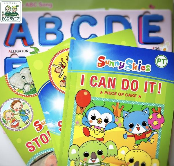 ☆ECC ジュニア湯の脇教室・幼児コース☆